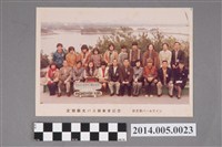 藏品(吳錦煌先生赴日本天草旅遊紀念照)的圖片