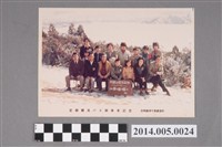 藏品(吳錦煌先生赴日本阿蘇山旅遊紀念照)的圖片