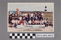 藏品(吳錦煌先生於日本網走國定公園能取岬燈台合影紀念照)的圖片