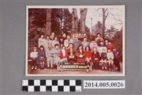 藏品(吳錦煌先生赴日本箱根旅遊紀念照)的圖片