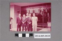 藏品(於BIWAKOGYOEN大門口)的圖片