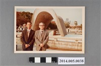 藏品(於原爆紀念公園)的圖片