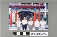 藏品(吳錦煌先生與日籍教師及友人於鄭成功文物紀念館前合影)的圖片