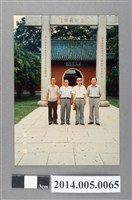 藏品(吳錦煌先生與日籍教師及友人於臺南延平郡王祠前合影)的圖片