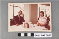 藏品(吳錦煌先生與林吳愛桂女士餐聚合影其一)的圖片