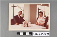 藏品(吳錦煌先生與林吳愛桂女士餐聚合影其三)的圖片