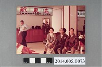 藏品(吳錦煌先生與友人於遠東航空櫃檯前合影其二)的圖片
