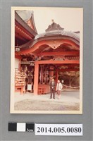 藏品(於日本佐賀縣鹿島市祐德稻荷神社御本殿與友人合影)的圖片