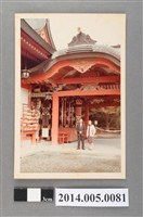 藏品(於日本佐賀縣鹿島市祐德稻荷神社御本殿與友人合影)的圖片