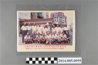 藏品(台南市港公學校第八回卒業丙組同級會紀念照片)的圖片