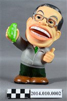 藏品(臺灣長工謝長廷人偶)的圖片