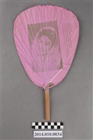 藏品(臺南四信42周年扇)的圖片