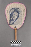 藏品(臺南市第四信用合作社42週年宣傳扇)的圖片