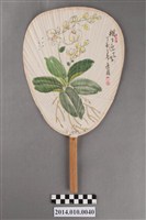 藏品(臺南市第四信用合作社扇)的圖片