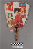 藏品(綠油精傷風克廣告扇)的圖片