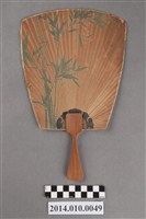 藏品(民航空運公司(Civil Air Transport)扇)的圖片