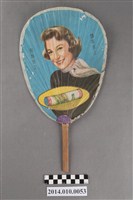 藏品(潄竹居紙扇)的圖片