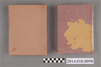 藏品(鷲巣敦哉著《臺灣保甲皇民化讀本》)的圖片