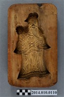 藏品(祿仙印模)的圖片