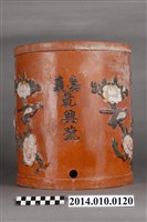 藏品(嘉義乾興號茶桶)的圖片