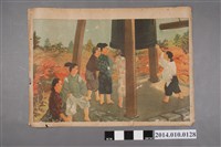 藏品(教育掛圖之頭部包紮法)的圖片