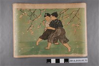 藏品(教育掛圖之包紮法)的圖片