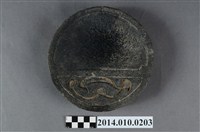 藏品(硯臺)的圖片