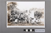 藏品(師生戶外同樂活動)的圖片