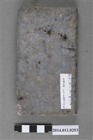 藏品(陳懷澄1922年日記)的圖片