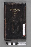 藏品(陳懷澄1924年7至12月日記)的圖片