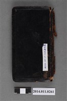 藏品(陳懷澄1931年7至12月日記)的圖片