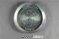 藏品(北斗鎮農會信用部51年度農民節紀念盤)的圖片