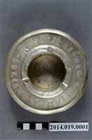 藏品(臺北市永樂旅社煙灰缸)的圖片