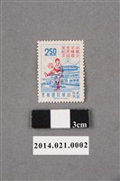 藏品(中華民國中華少年棒球世界冠軍紀念2圓5角郵票)的圖片