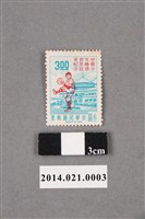 藏品(中華民國中華少年棒球世界冠軍紀念3圓郵票)的圖片