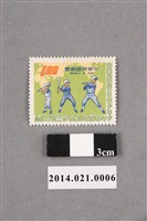 藏品(中華民國青年青少年少年棒球隊榮獲世界3冠軍紀念1圓郵票)的圖片