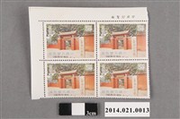 藏品(中華民國臺灣風景全臺首學5圓郵票)的圖片