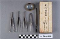 藏品(合資會社岩田醫療器械店眼科手術刀一組)的圖片