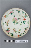 藏品(中國產清光緒年製粉彩花卉蟲草紋盤)的圖片
