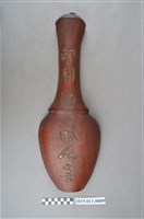 藏品(印刷刻印廣告牌)的圖片