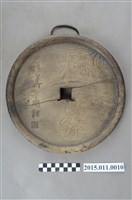 藏品(茶廣告牌)的圖片