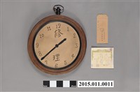 藏品(時鐘修理廣告牌)的圖片