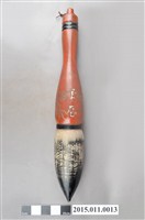 藏品(毛筆廣告牌)的圖片