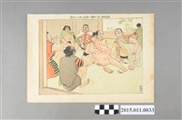 藏品(莫那魯道於東京光景圖繪)的圖片