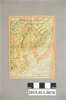 藏品(支那事變和日蘇關係地圖)的圖片