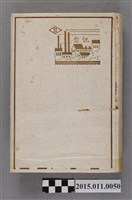 藏品(日糖最近25史)的圖片