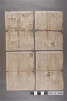 藏品(大正元年10月9日《臺灣日日新報》)的圖片