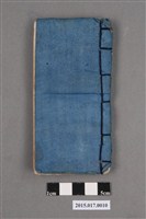 藏品(有不知問於我)的圖片