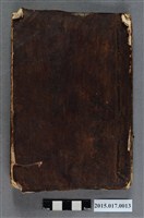 藏品(要回婚書礼式)的圖片
