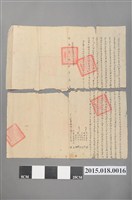 藏品(乾隆27年3月呂養賢等賣與呂文捷立杜賣根契)的圖片